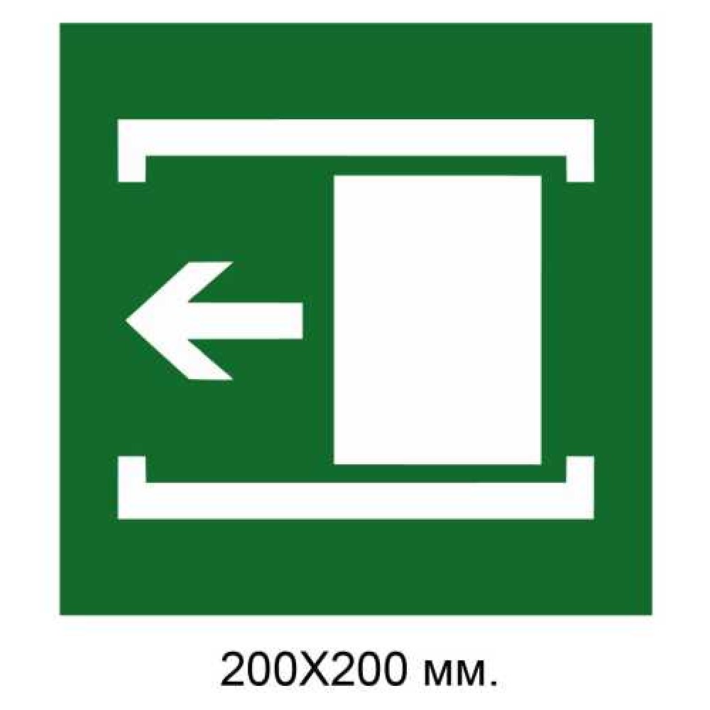 Знак Дверь раздвигается влево 200х200 мм